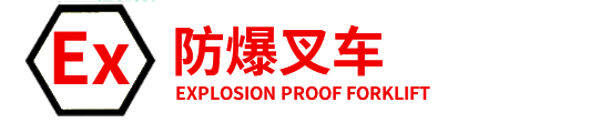 江苏亚迪叉车有限公司